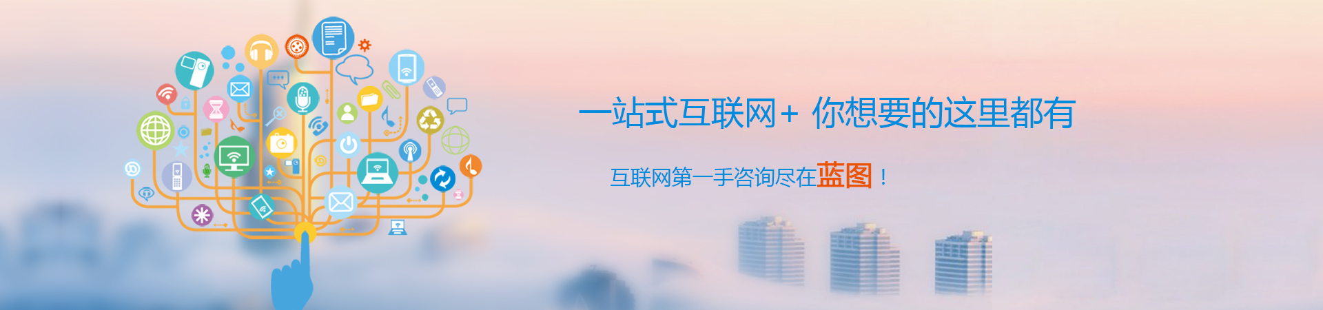 中山網站建設最新消息